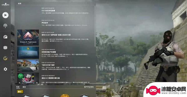 steam怎么看csgo炼金记录 csgo历史战绩查询方法