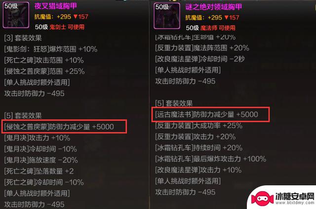 DNF手游：马戏团神秘金币之谜，45级最强特化装备曝光，售价高达3万泰拉