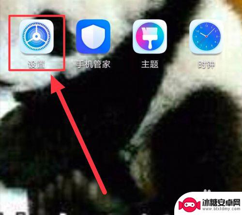 手机老是出现横屏怎么办 手机横屏模式怎么设置