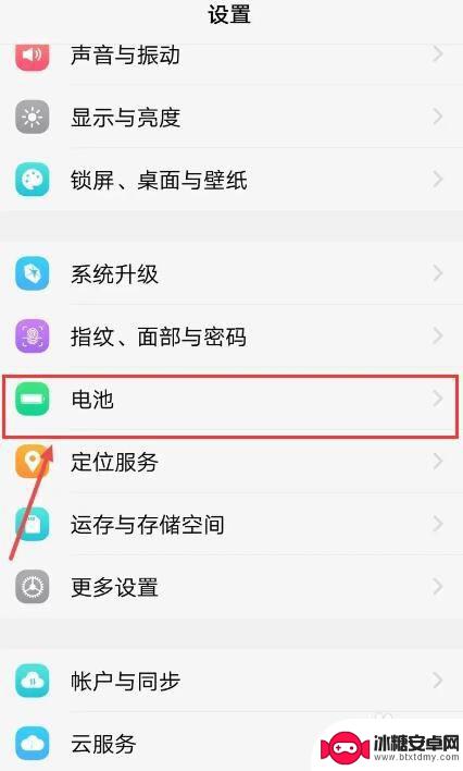 无线充电怎么设置手机vivo vivo手机如何连接无线充电底座