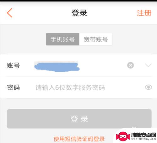 联通手机业务怎么退订 联通手机业务退订方式