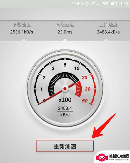 拿手机如何测wifi网速 如何在手机上测量wifi网速