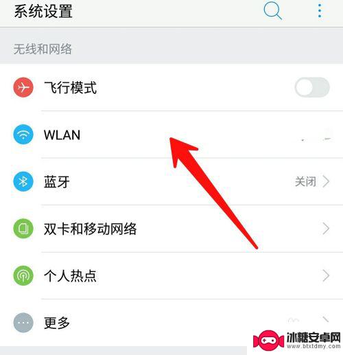 拿手机如何测wifi网速 如何在手机上测量wifi网速