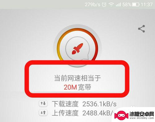 拿手机如何测wifi网速 如何在手机上测量wifi网速