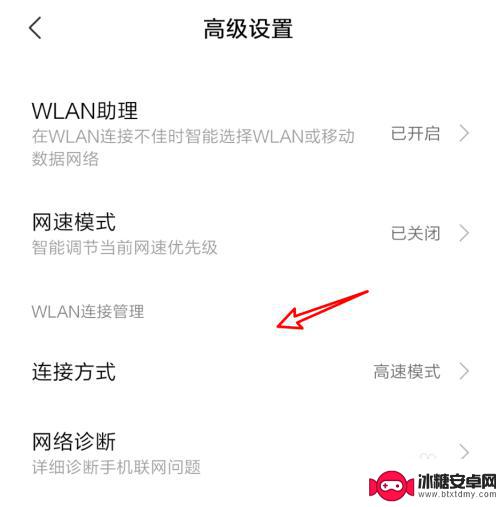 手机联网怎么老是掉线 手机连接WiFi老是断网怎么办