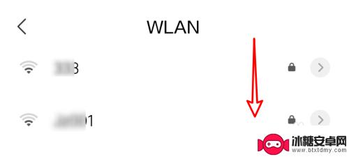 手机联网怎么老是掉线 手机连接WiFi老是断网怎么办