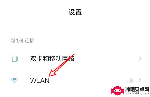 手机联网怎么老是掉线 手机连接WiFi老是断网怎么办