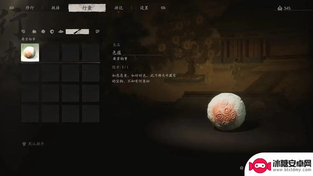 原神和黑神话中美术质量问题的深度剖析