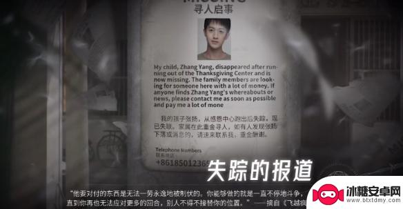 飞越13号房如何不进入仓库 飞越13号房攻略全流程