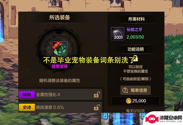 DNF手游:65版本前8大注意事项,紫卡绑定务必慎重!