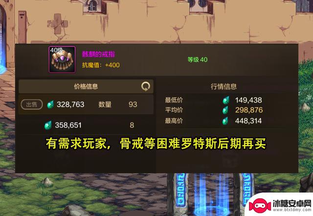 DNF手游:65版本前8大注意事项,紫卡绑定务必慎重!
