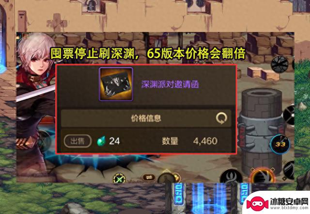 DNF手游：65版本前8大注意事项，紫卡绑定务必慎重！