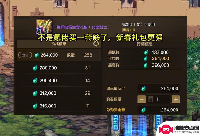 DNF手游:65版本前8大注意事项,紫卡绑定务必慎重!
