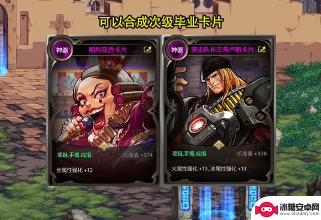DNF手游:65版本前8大注意事项,紫卡绑定务必慎重!