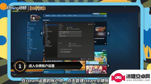 steam令牌一次性30次验证码 如何在steam上使用备用码登录