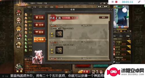 三国杀如何获得神武将 三国杀online神武将获取技巧