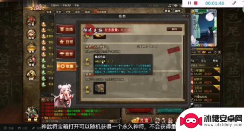 三国杀如何获得神武将 三国杀online神武将获取技巧