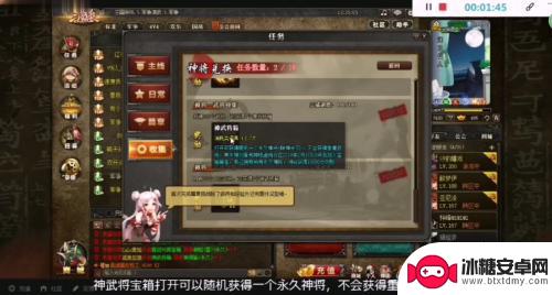 三国杀如何获得神武将 三国杀online神武将获取技巧