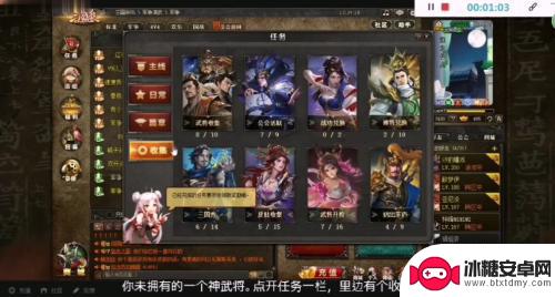 三国杀如何获得神武将 三国杀online神武将获取技巧