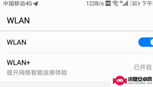 手机导航如何跟车连接 手机和车载导航如何实现互联