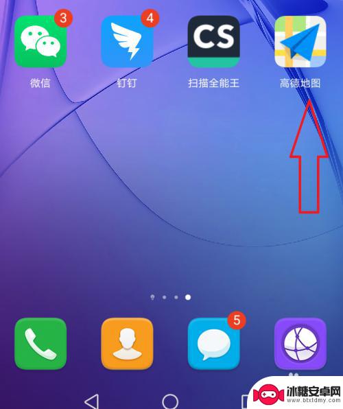 手机导航如何跟车连接 手机和车载导航如何实现互联