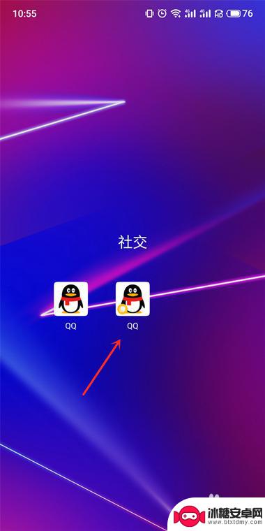 手机如何创建多个qq分身 手机qq多开分身工具