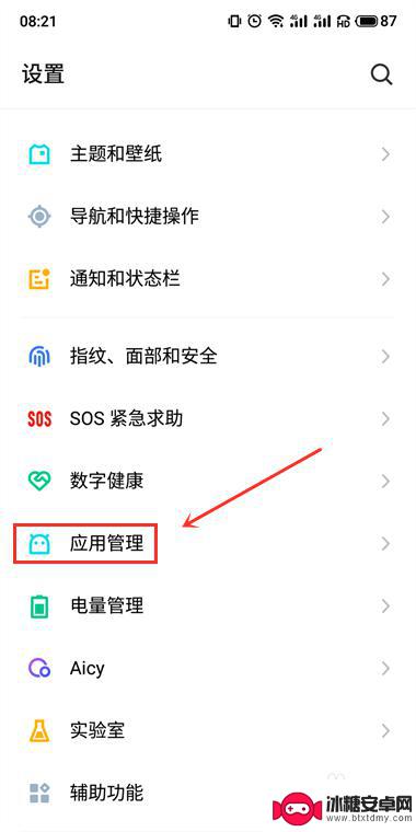 手机如何创建多个qq分身 手机qq多开分身工具