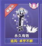 qq炫舞怎么变高 炫舞成长印章升级窍门