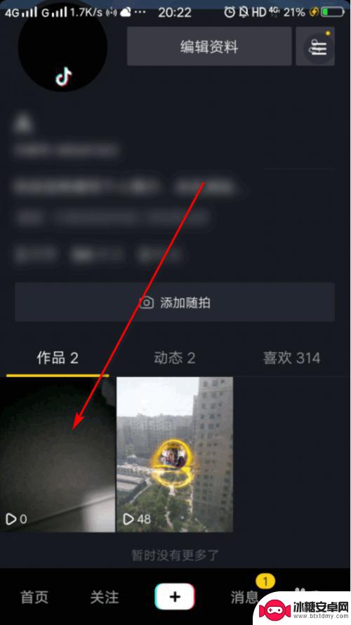 怎么自创手机里壁纸动态 如何制作手机动态壁纸