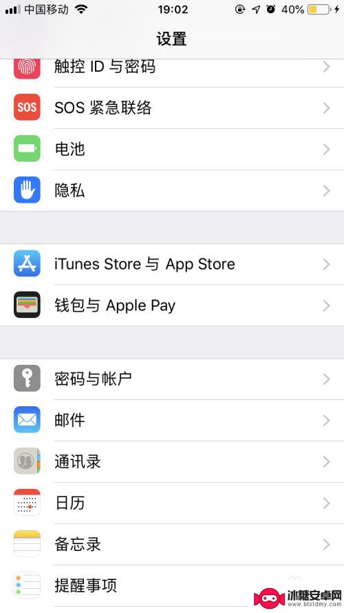 iphone手机应存用的太快了怎么办? 苹果iPhone掉电太快原因