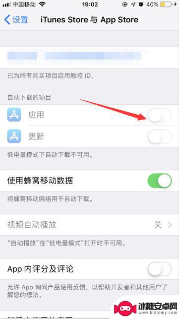 iphone手机应存用的太快了怎么办? 苹果iPhone掉电太快原因