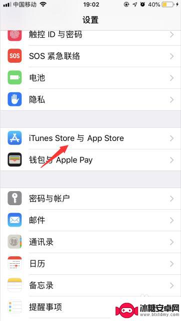 iphone手机应存用的太快了怎么办? 苹果iPhone掉电太快原因