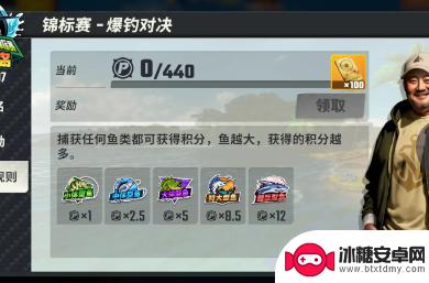 欢乐钓鱼大师怎么快速获得经验 欢乐钓鱼大师快速升级技巧