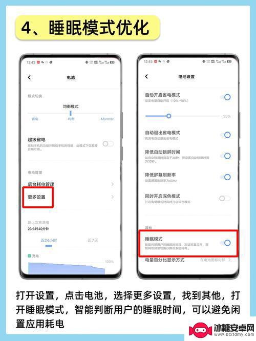 怎么解决手机耗电高 手机耗电快怎么办