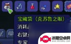 泰拉瑞亚眼睛克苏鲁之眼掉落 克苏鲁之眼掉落物有哪些
