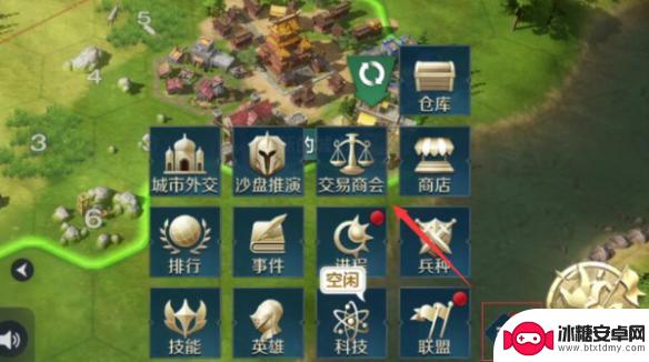 世界启元如何建分城 《世界启元》城市建设攻略