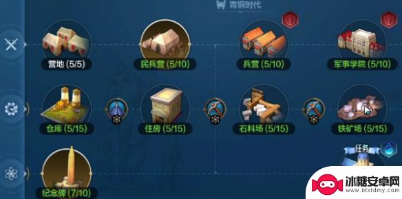 世界启元如何建分城 《世界启元》城市建设攻略