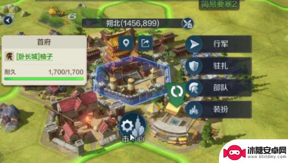 世界启元如何建分城 《世界启元》城市建设攻略