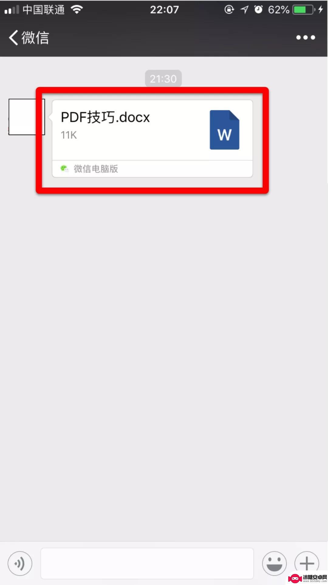 苹果手机如何保存微信里的文件 如何将微信文件下载到 iPhone