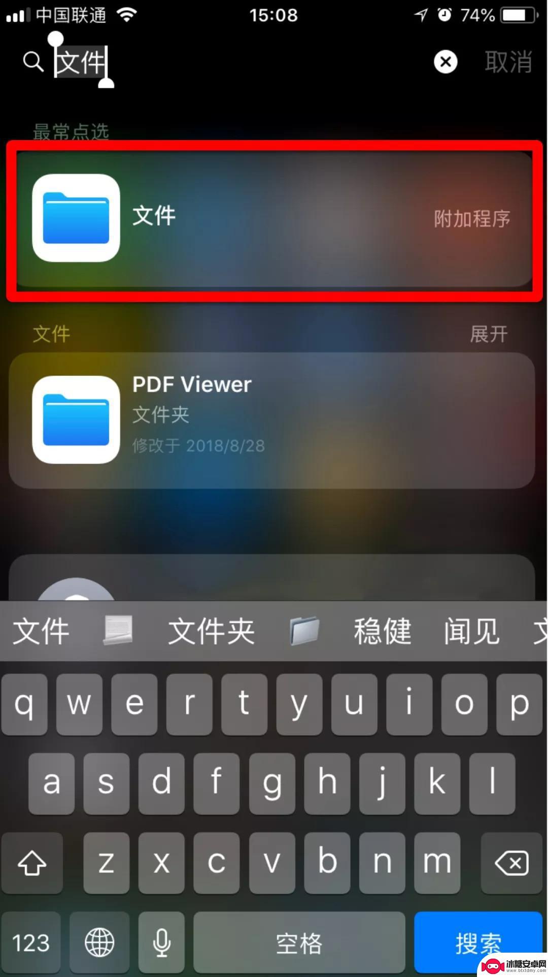 苹果手机如何保存微信里的文件 如何将微信文件下载到 iPhone