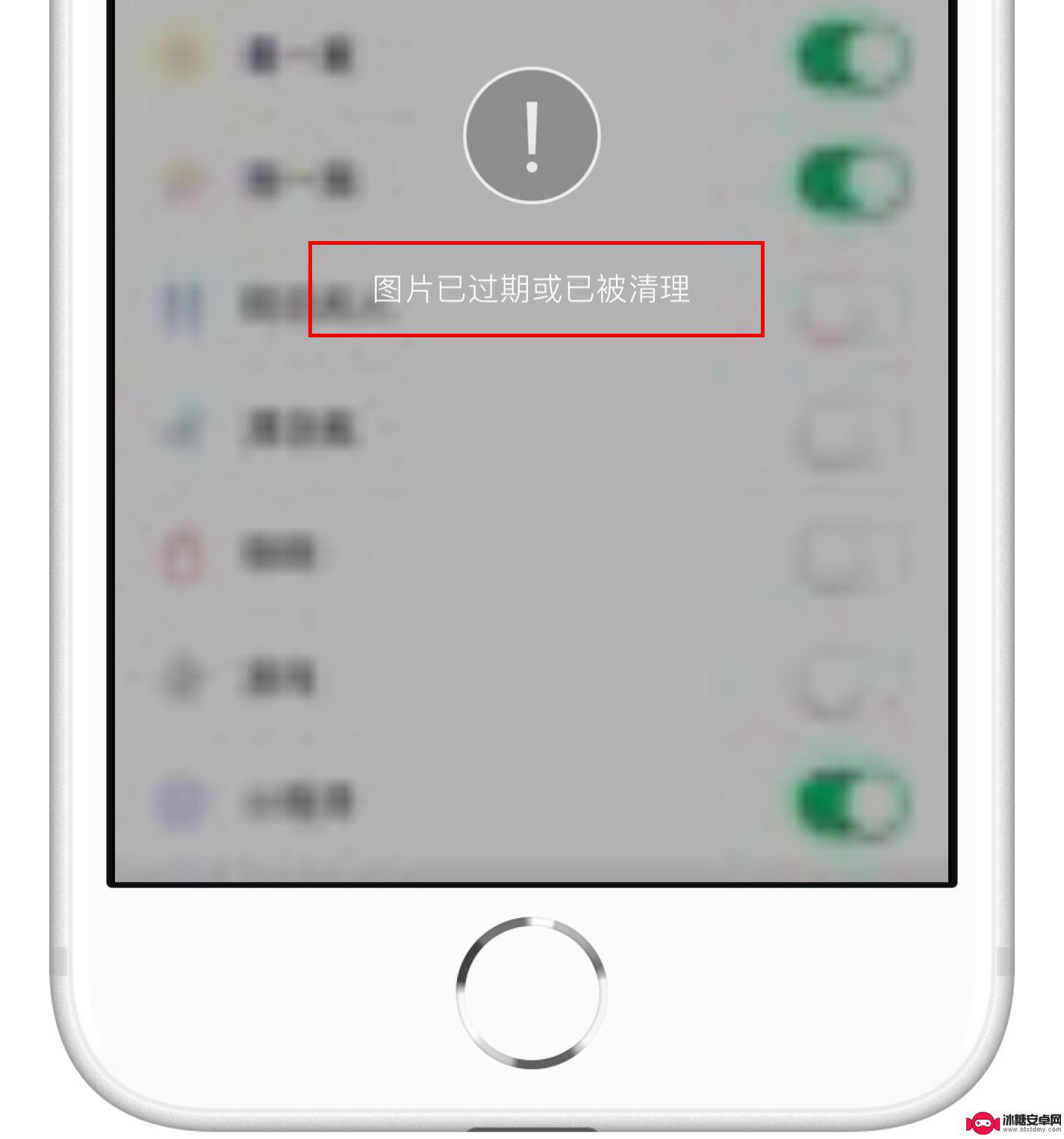 苹果手机如何保存微信里的文件 如何将微信文件下载到 iPhone