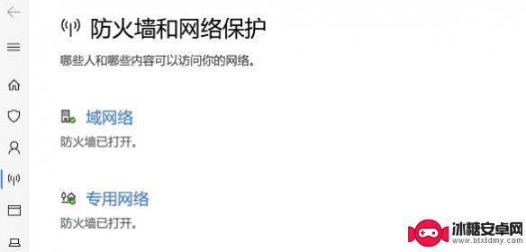steam找回密码对captcha响应无效引用id Steam密码找回captcha无响应解决方法