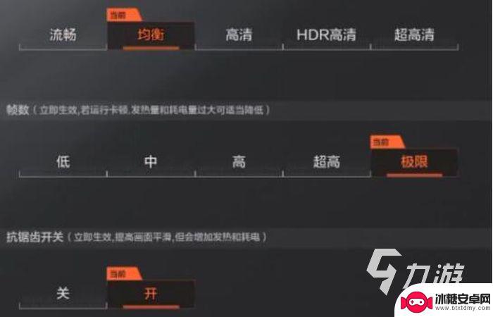 暗区突围如何提高画质 暗区突围画质提高方法