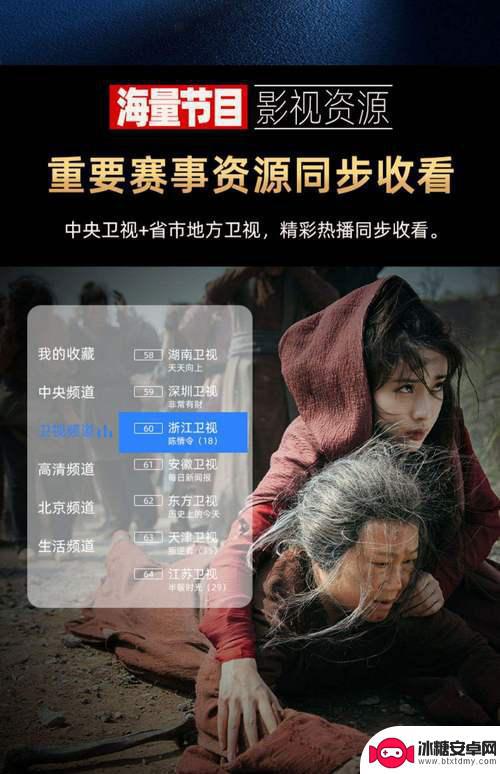 怎么在电脑上下电影到手机 手机如何访问电脑共享文件