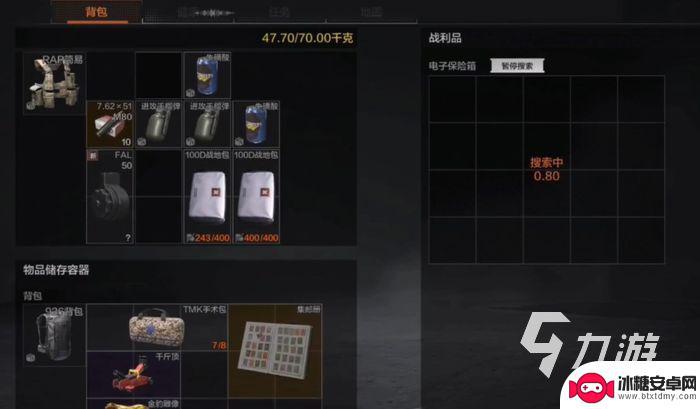 暗区突围如何提高画质 暗区突围画质提高方法