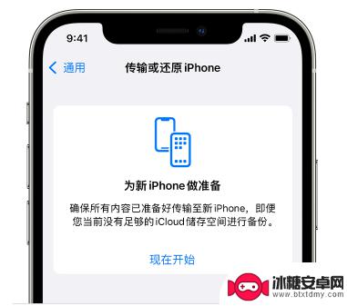 苹果手机如何创建私人空间 iPhone 14 增加 iCloud 临时免费储存空间的技巧