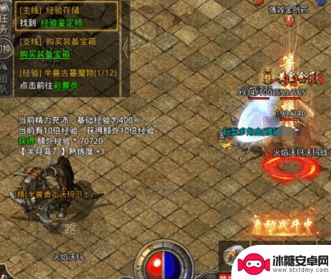 原始传奇怎么样升级快 《原始传奇》升级攻略分享