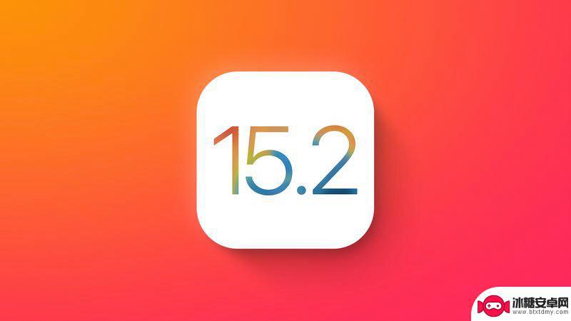 爱思苹果手机刷机教程 苹果 iOS 15.2 Beta 更新内容