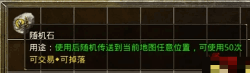 原始传奇怎么样升级快 《原始传奇》升级攻略分享