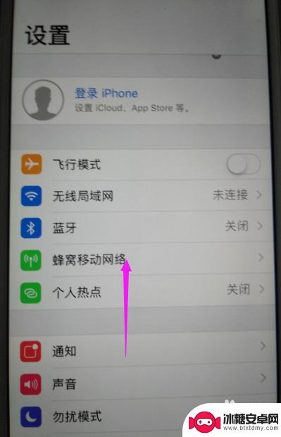 苹果手机设置关闭屏幕的时间 苹果手机锁屏时间设置方法